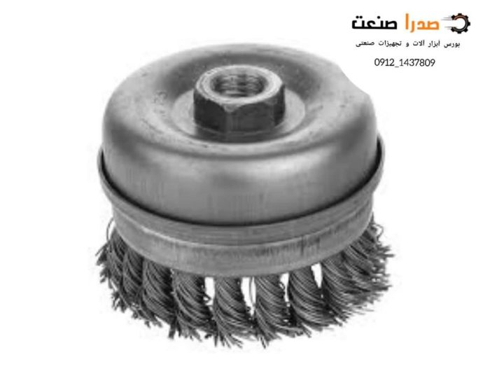 فرچه سیمی کاسه ای بافته 9 کربلایی {ساب ایران} - Image 1