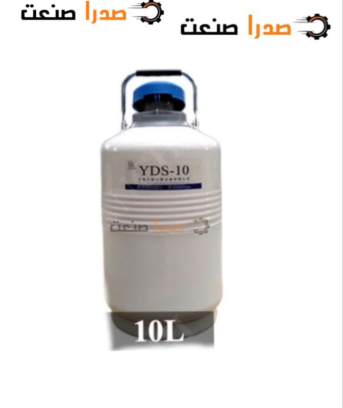 فلاسک نیتروژن  مایع 10 لیتری - Image 1