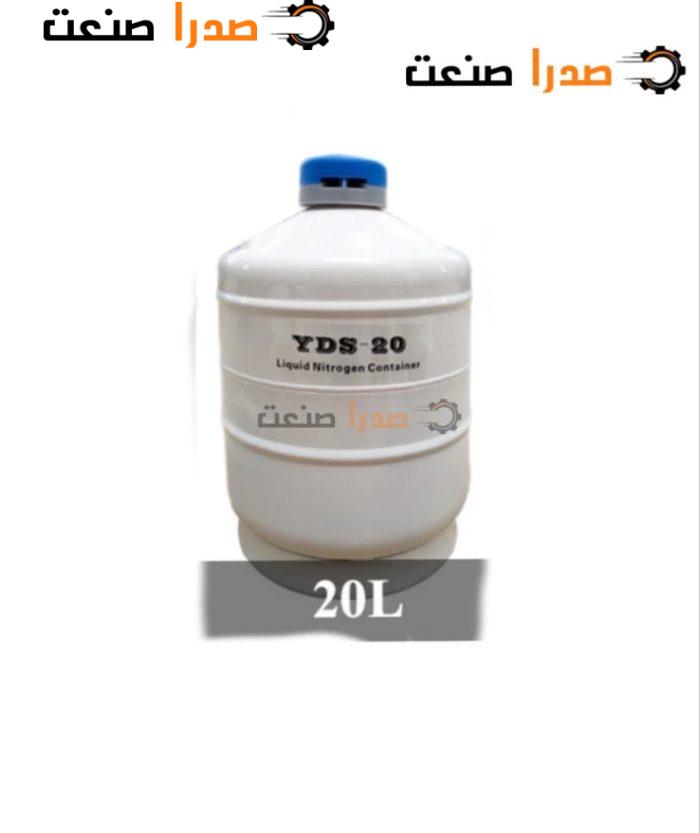 photo_2024-08-18_14-38-11 فلاسک نیتروژن مایع 20 لیتری - Image 1