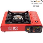 اجاق گاز مسافرتی پارس(همراه کیف) - Image 2